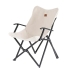 Кресло складное Armrest, бежевое, , алюминий; полиэстер, оксфорд 600d