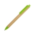 Ручка картонная пластиковая шариковая Эко 2.0, бежевый/зеленое яблоко, бежевый/зеленое яблоко, картон/пластик