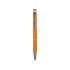 Ручка металлическая шариковая Legend Gum софт-тач, оранжевый, оранжевый, алюминий с покрытием soft-touch