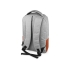 Рюкзак «Fiji» с отделением для ноутбука, серый/оранжевый, серый/оранжевый, полиэстер