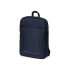 Рюкзак Dandy с отделением для ноутбука 15.6 /синий, синий, 100% полиэстер