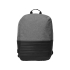 Противокражный рюкзак Comfort для ноутбука 15'', серый/черный, серый, пвх 600d + 300d