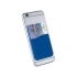 Картхолдер с креплением на телефон Gummy, ярко-синий, ярко-синий, силикон