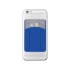 Картхолдер для телефона с держателем Trighold, ярко-синий, ярко-синий, силикон