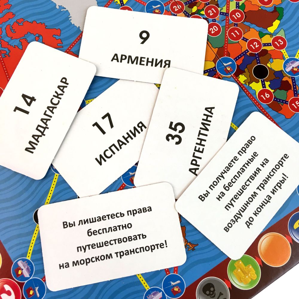 Настольная игра «Энциклопедия», , картон; пластик Настольная игра «Энциклопедия», , картон; пластик