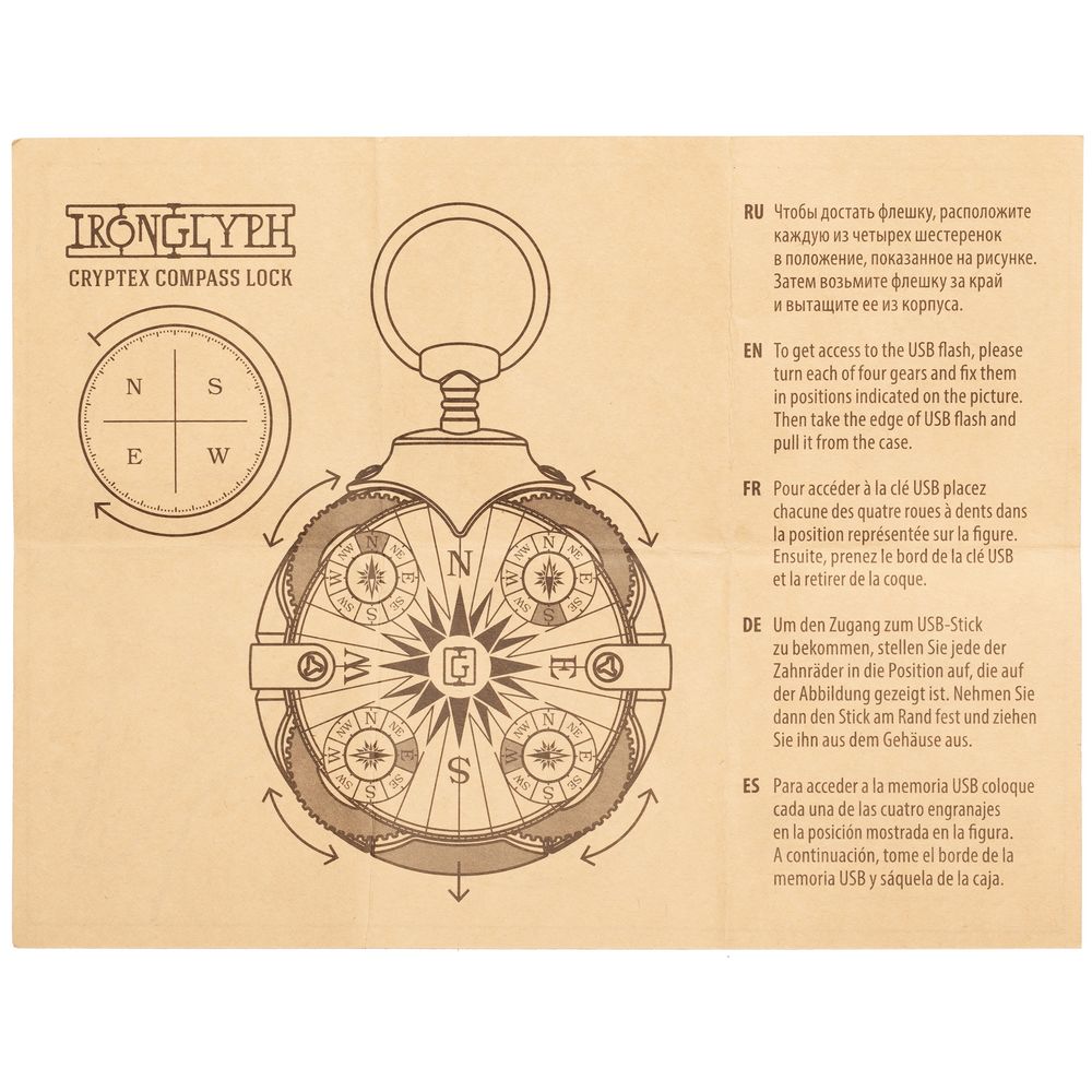 Флешка «Криптекс»® Compass Lock, 32 Гб, , металл